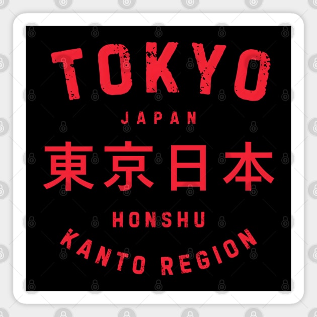 Vintage Tokyo Japan Magnet by FreshIdea8